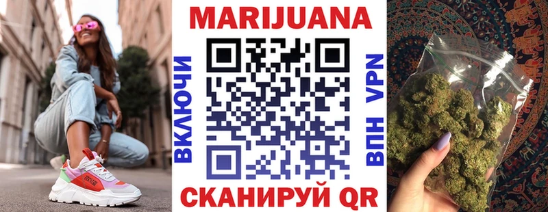 Купить Сергач КОКАИН А ПВП Гашиш