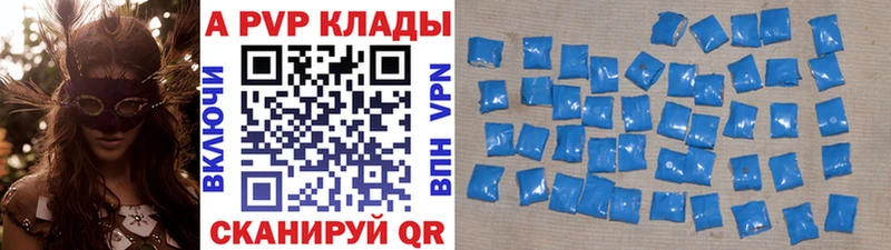 Alfa_PVP Crystall  Сергач 