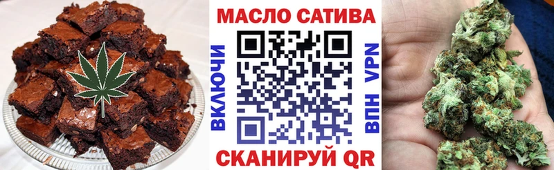 Canna-Cookies конопля  Сергач 