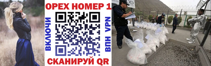 КОКАИН Перу  Сергач 