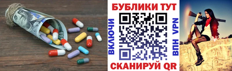 Ecstasy 250 мг  Сергач 