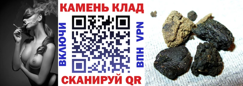 ГАШИШ Premium  Сергач 