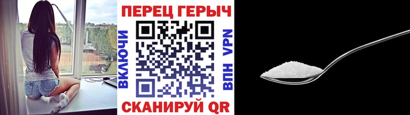 ГЕРОИН VHQ  как найти   Сергач 