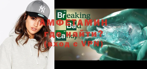 метамфетамин Абдулино