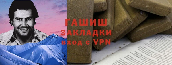 метамфетамин Абдулино