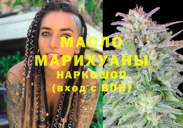 метамфетамин Абдулино