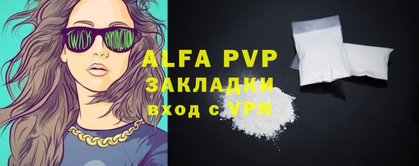 кокаин перу Абаза