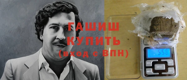 кокаин перу Абаза