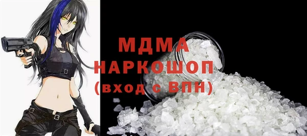 мефедрон Видное