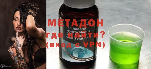 шишки Абинск