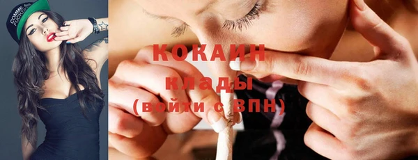 кокаин перу Абаза