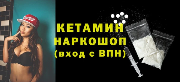 шишки Абинск