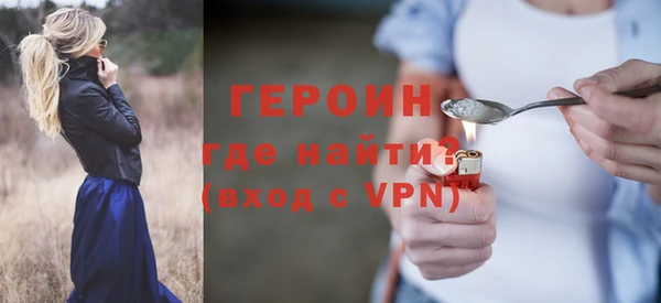 метамфетамин Абдулино