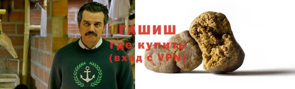 шишки Абинск