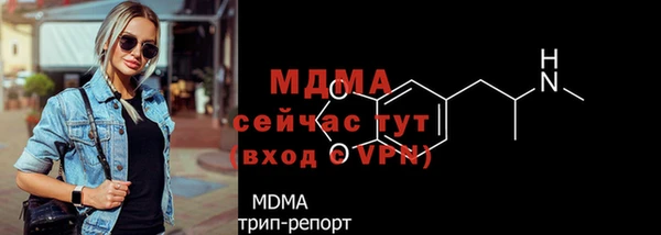метамфетамин Абдулино