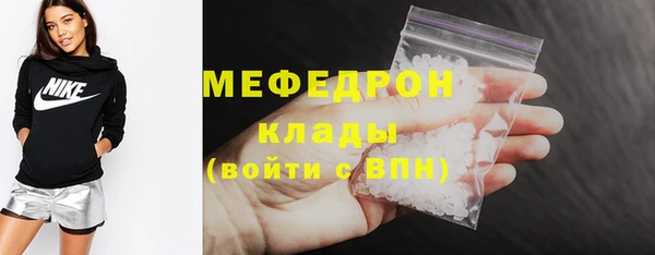 кокаин перу Абаза