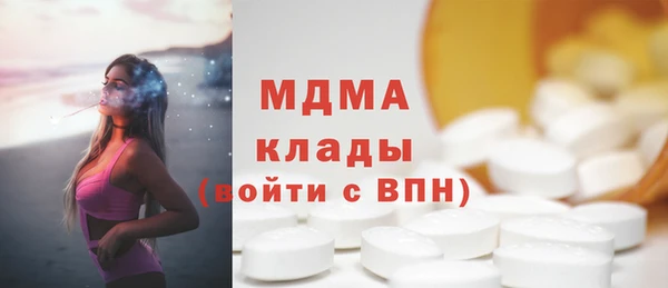 кокаин перу Абаза