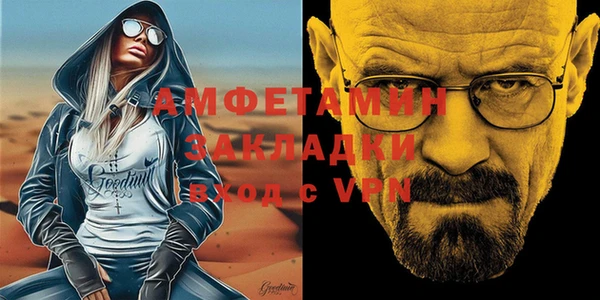 шишки Абинск