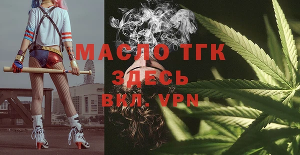 шишки Абинск