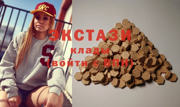 метамфетамин Абдулино