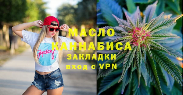 кокаин перу Абаза