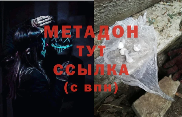 шишки Абинск