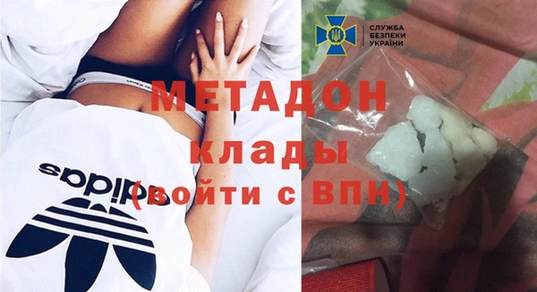 кокаин перу Абаза