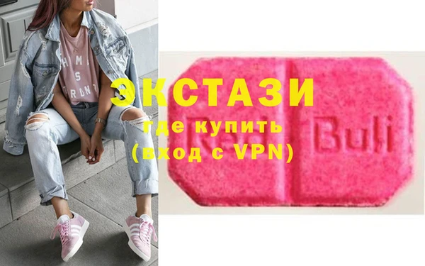 шишки Абинск