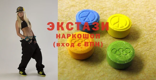 метамфетамин Абдулино