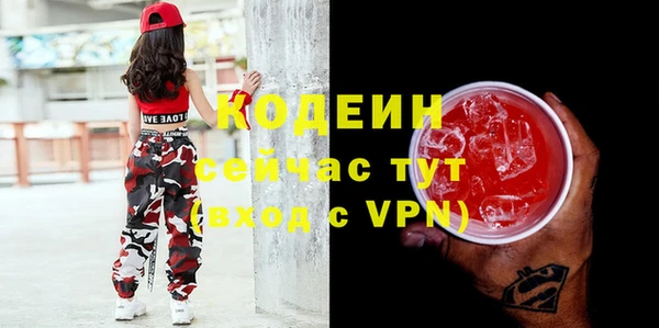 метамфетамин Абдулино