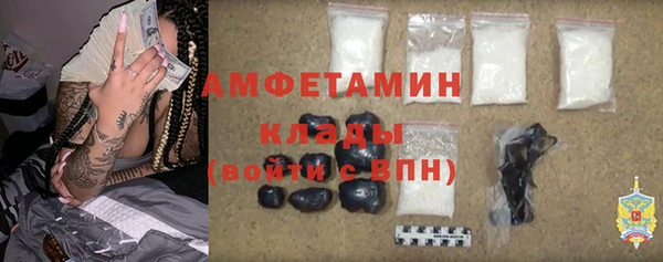 метамфетамин Абдулино