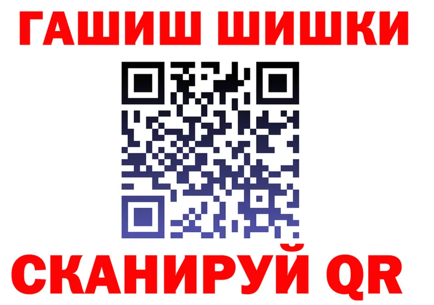 Меф мука зеркало мориарти гидра Сергач