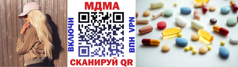 сайты даркнета формула  Сергач  кракен ССЫЛКА  MDMA кристаллы  дарнет шоп 