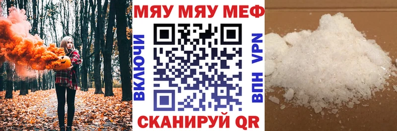 продажа наркотиков мега рабочий сайт МЯУ-МЯУ VHQ Сергач