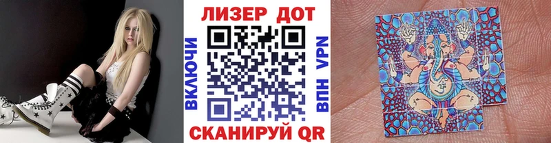 Марки NBOMe 1,5мг Сергач